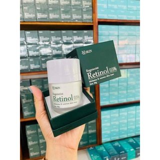 KEM TÁI TẠO VÀ TRẺ HÓA LÀN DA RE.TI.NOL 0,5 % MQ skin (30G)