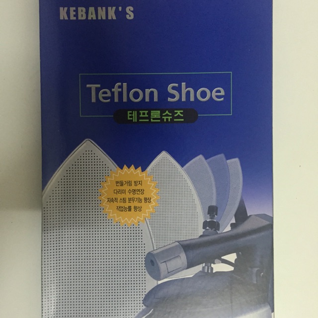 Tất là mặt nạ bản ủi kebank's