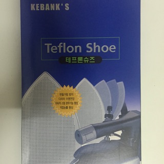 tất là mặt nạ bản ủi (ALS-630)kebank's