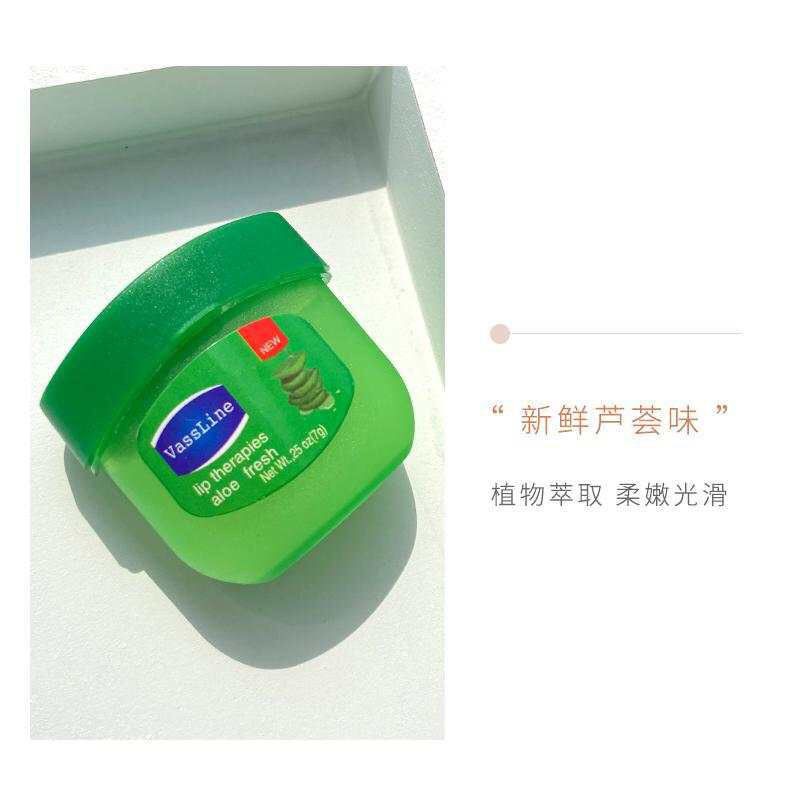 (Hàng Mới Về) Son Dưỡng Môi Vaseina 7g Chiết Xuất Từ Lô Hội / Dâu Tây Giảm Đường Viền Môi