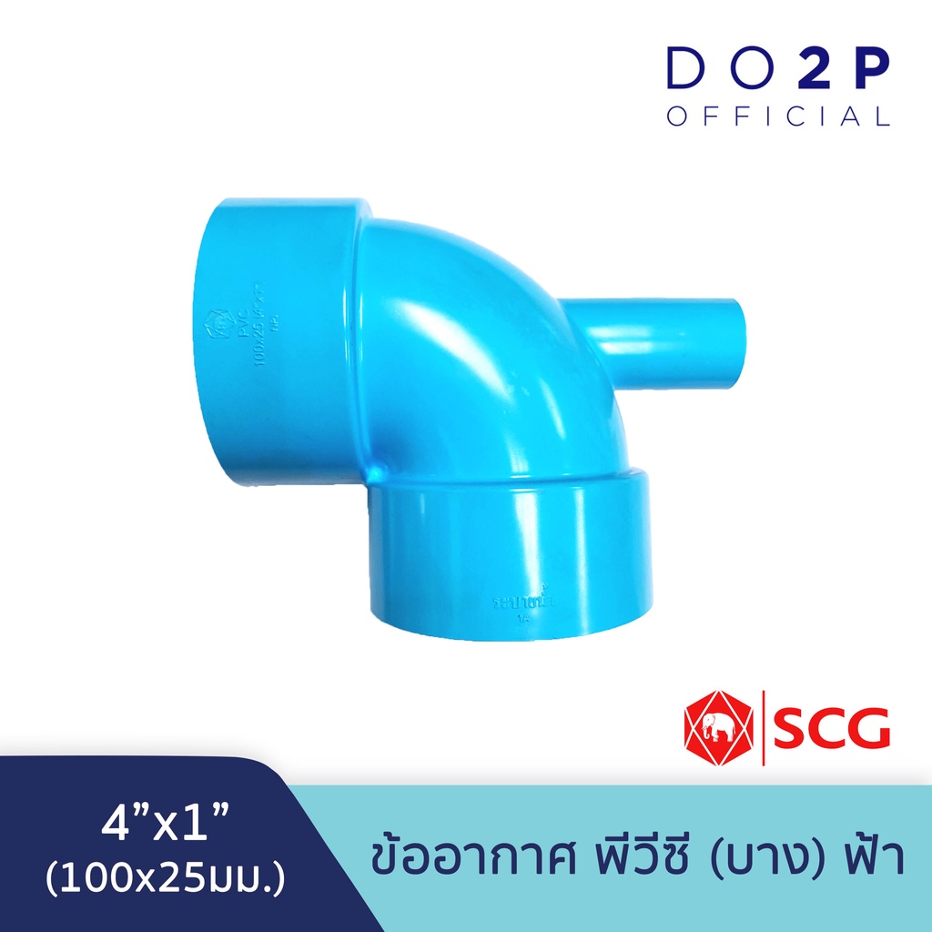 Air Joint Thin 4 "x1" PVC Blue Chang Thương hiệu SCG Vent Tee -DR B