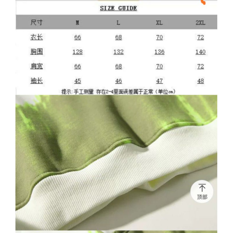 (ORDER) Áo hoodie ulzzang nam nữ loang bạc 🌈 FREESHIP 💚 Áo nỉ lót bông dáng rộng 💚 | BigBuy360 - bigbuy360.vn