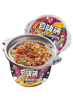 (Có sẵn) Cơm tự sôi Trung Hoa hộp tròn