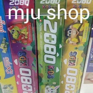 Kem đánh răng 2080 Kids (3 vị dâu, táo, Hương kẹo cao su)