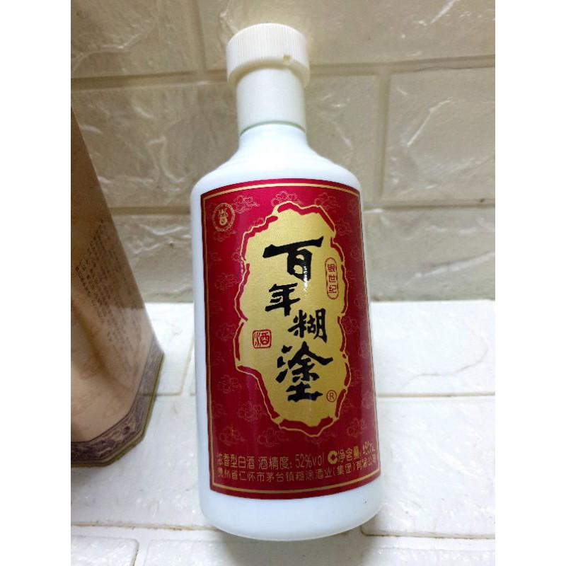 Vỏ chai rượu ngoại  mao đài. Dùng trang trí nhà cửa quầy bar phòng trà phòng khách.tủ kệ giá quầy hàng trang trí nhà cửa