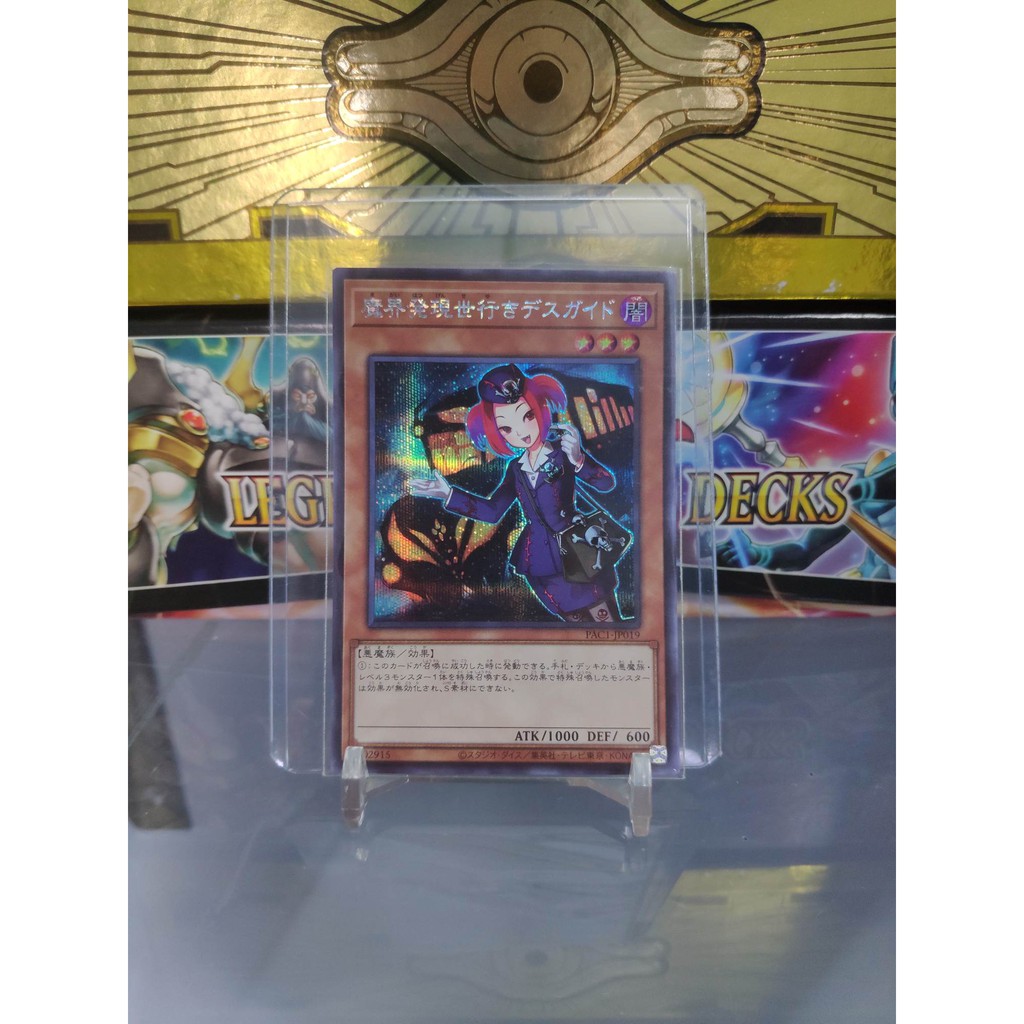 [ Dưa Hấu Yugioh ] Lá bài thẻ bài Tour Guide From the Underworld - Secret Rare - PAC1 - Tặng bọc bài nhựa bảo quản
