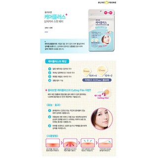Miếng dán mụn Olive Young