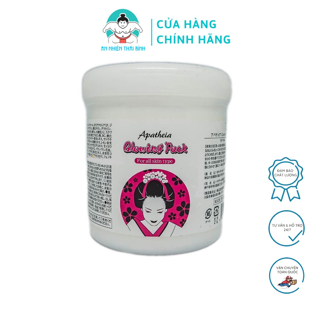 Kem ủ trắng cô gái nhật bản - Glowing pack 500g