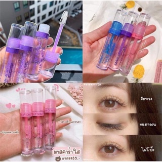 😍 DƯỠNG + KÍCH MỌC MI - LÔNG MÀY HÀNG THÁI LAN