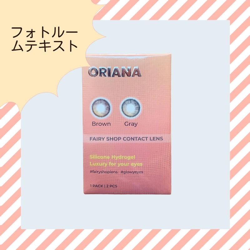 Kính Áp Tròng Filter Phủ Bóng Oriana Shade Brown 14.0mm - FAIRY SHOP CONTACT LENS độ 0 đến 8