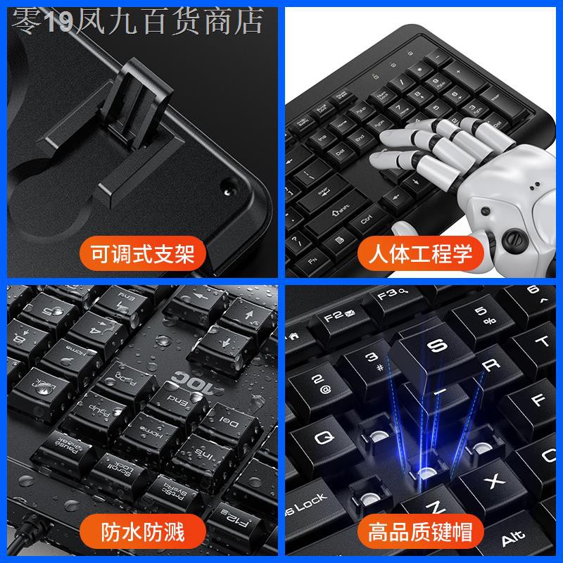 Bộ Bàn Phím Và Chuột Máy Tính Có Dây Km131 Không Gây Tiếng Ồn | BigBuy360 - bigbuy360.vn