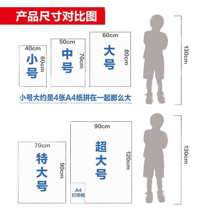 Miếng Dán Tường Hình Quả Bóng Chuyền Độc Đáo