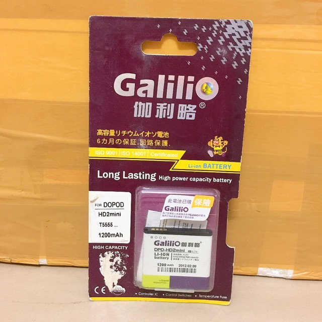 Pin điện thoại Galilio DOPOD HD2mini