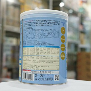 Sữa bột Glico Icreo số 1 800gr