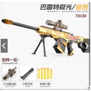 Đồ chơi dành cho trẻ em sung băn đan xốp kiểu nerf-sung nerf đồ chơi cao cấp a1+20v xốp
