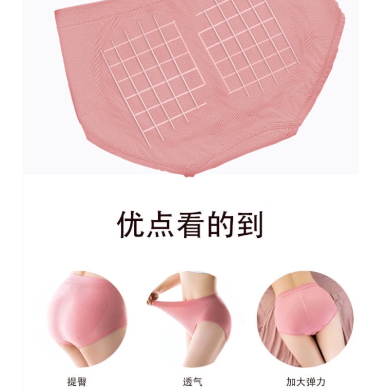 Quần lót cotton không đường may kháng khuẩn thiết kế cho nữ