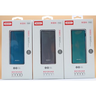Sạc dự phòng iBesky PS501 10000mAh