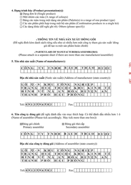 Ủ TRẮNG CAFE (dùng cả face và body) . 300gr chính hãng | BigBuy360 - bigbuy360.vn