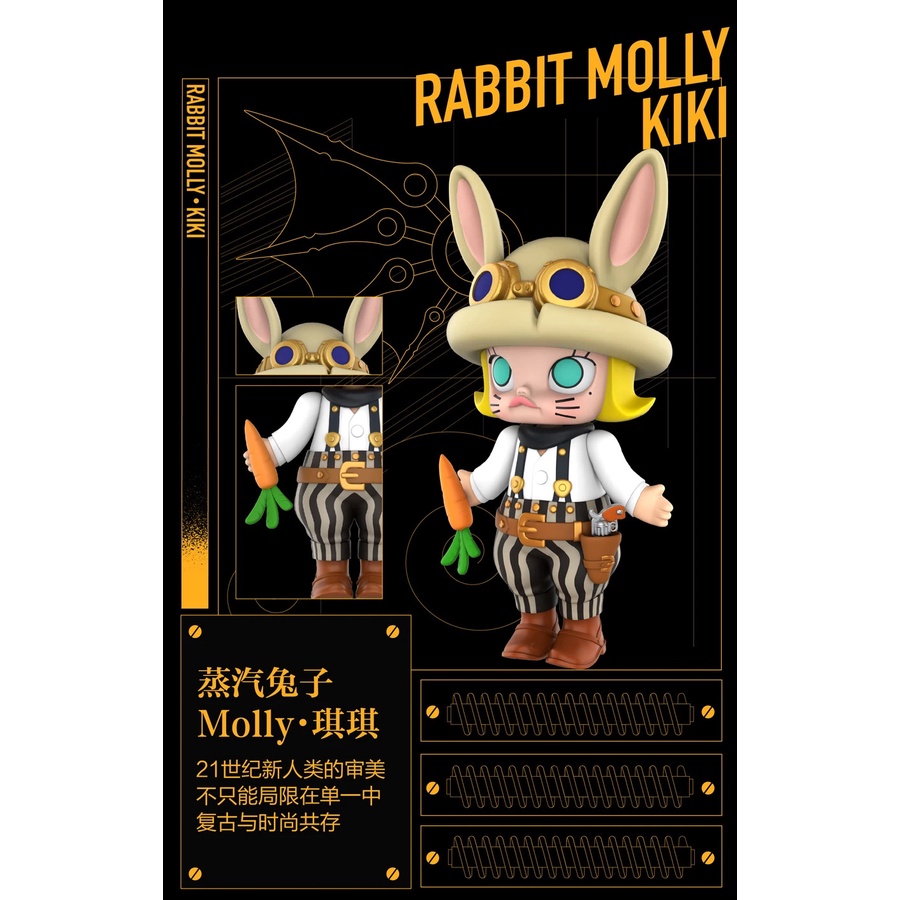 Búp Bê Pop Mart Dễ Thương Dòng Molly Steam Punk Series