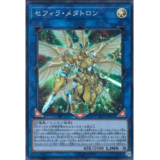 [ Zare Yugioh ] Lá bài thẻ bài LVP1-JP071 - Zefra Metaltron - Super Rare
