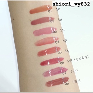 [ Elégance 2022-2025] Son Nước BRILLIANT ROUGE BIJOU