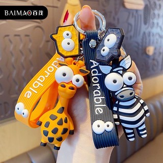 Móc khóa ngựa vằn và hưu cao cổ ngộ nghĩnh