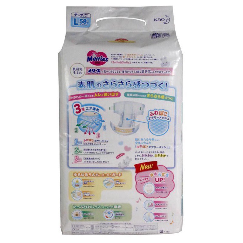 BỈM TÃ QUẦN MERRIES CỘNG MIẾNG NỘI ĐỊA NHẬT ĐỦ SIZE NEWBON/96,S/88,M/68,L/50,XL/44