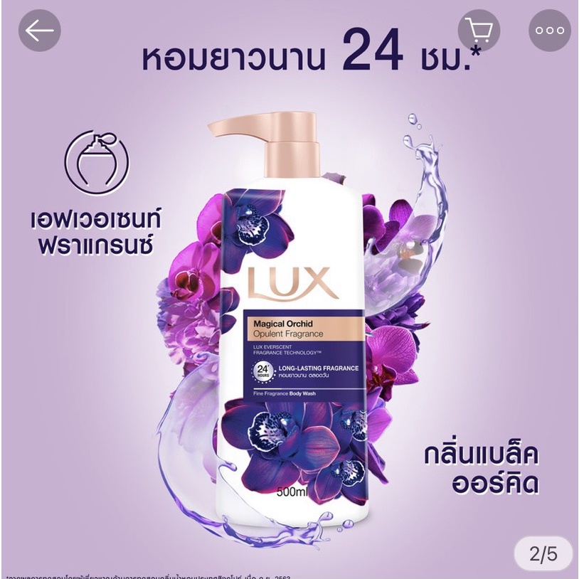 Sữa tắm Lux 500ml Thái Lan