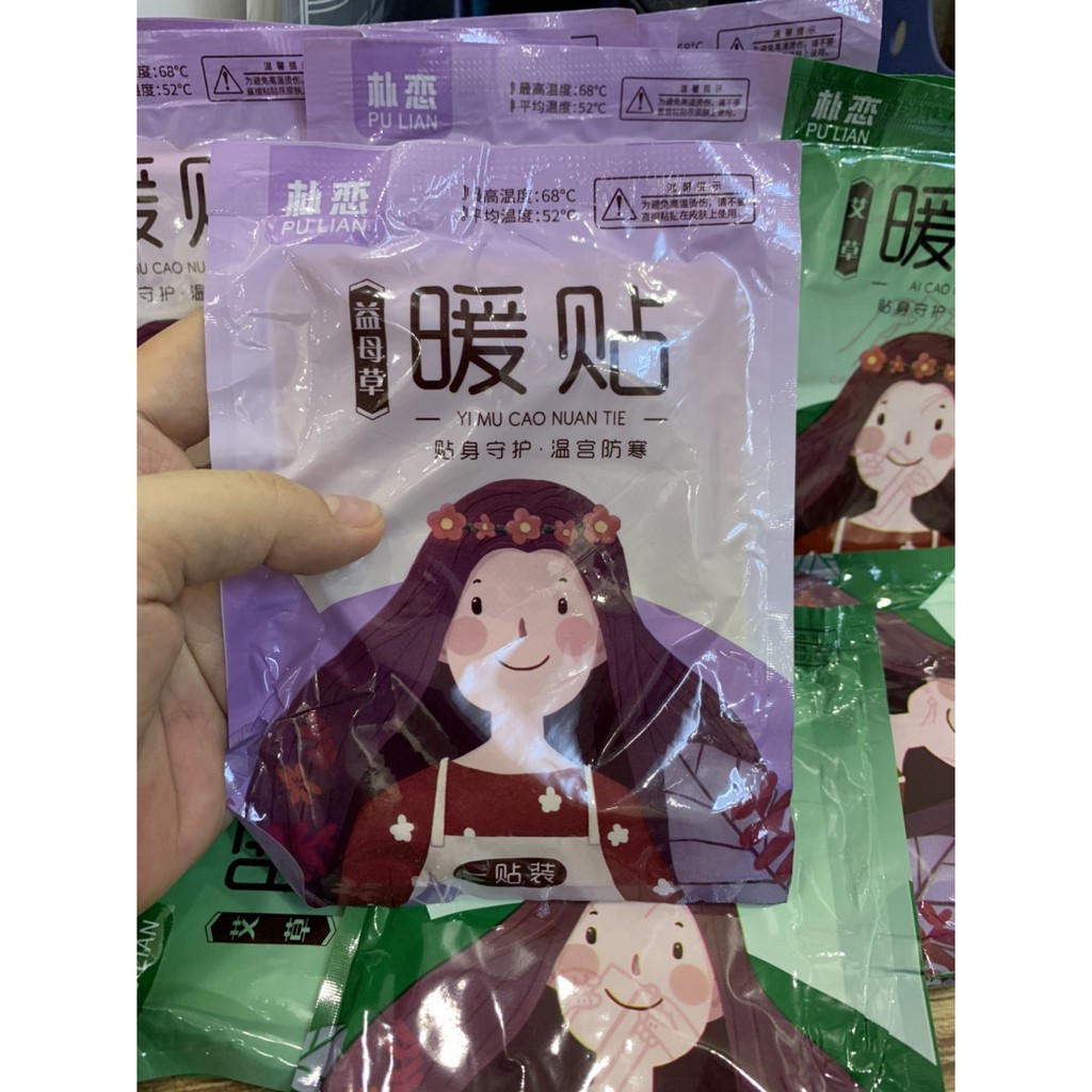 Miếng dán nhiệt đa năng đau bụng kinh, đau vai, đùi thảo dược Bách Niên