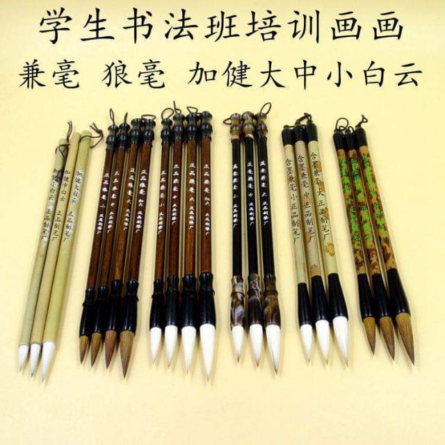 [Siêu rẻ] Văn phòng tứ bảo gấm vàng viết thư pháp, viết chữ Hán, chữ Trung Quốc - Nghiên mực, triện gỗ...