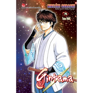 Truyện tranh Gintama - Tập 74 - Bìa rời - NXB Kim Đồng