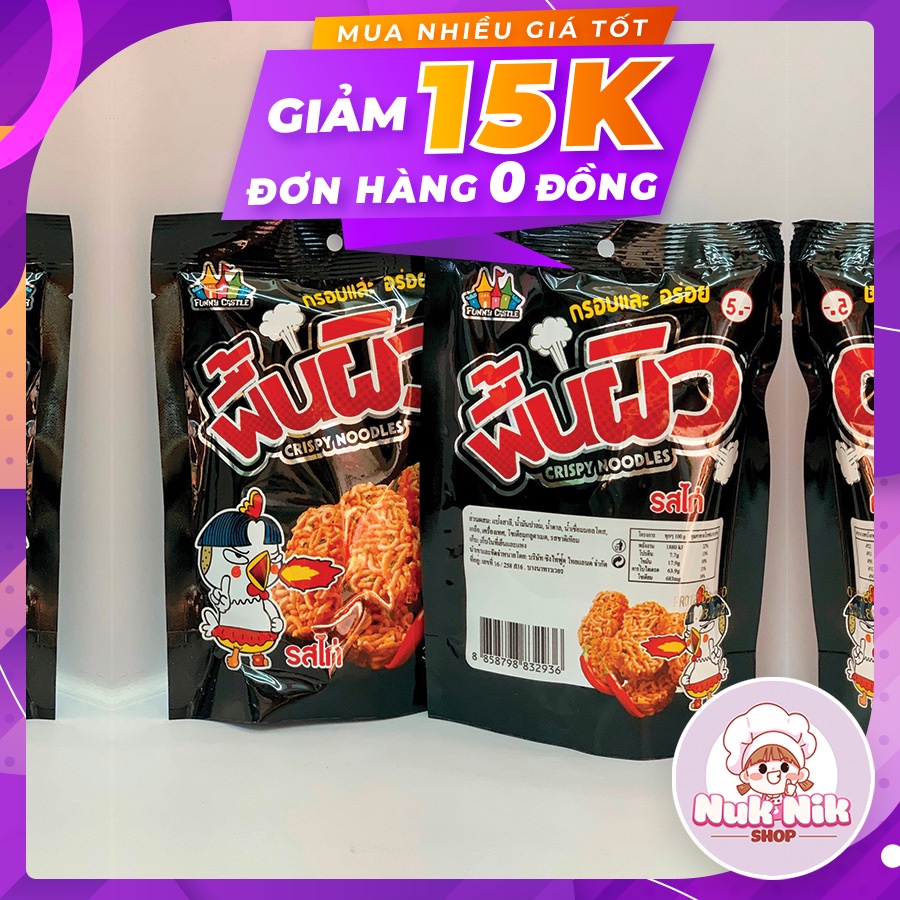 Snack Mì Gói Viên Thái Lan Vị Gà Cay | BigBuy360 - bigbuy360.vn