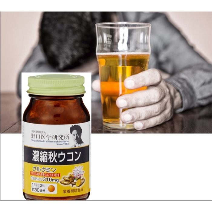 Viên uống bột nghệ giải rượu noguchi 240 viên hàng nội địa  nhật bản