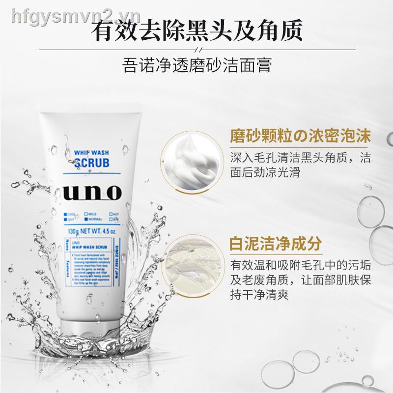 (Hàng Mới Về) Sữa Rửa Mặt Uno / Wuuo Shiseido Làm Sạch Sâu Cho Nam 130gx2