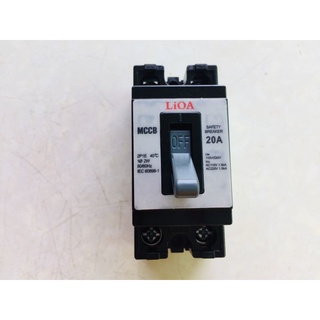 Cầu dao tự động (APTOMAT) LiOA 20A