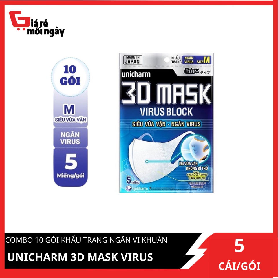 Combo 10 gói Khẩu trang ngăn vi khuẩn Unicharm 3D Mask Virus Block 5 cái/góiX10