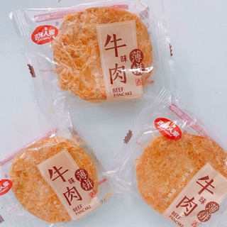 1kg Bánh ruốc bò phomai (26-27 chiếc)/ Date 6 tháng