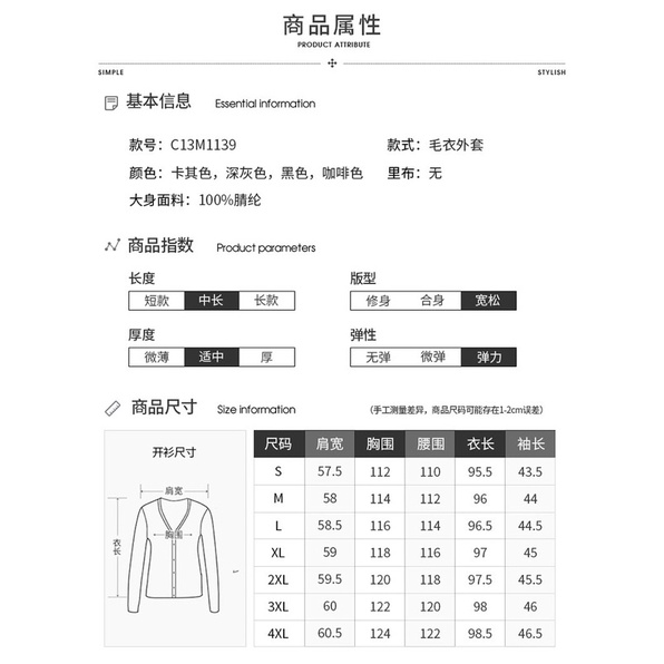 Áo khoác len cadigan dáng dài bigsize ulzzang order