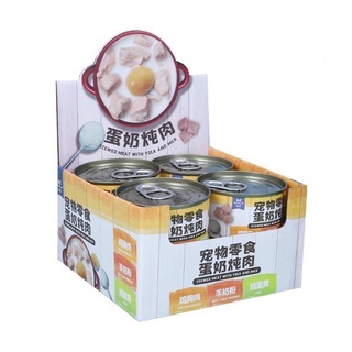 Súp Thịt 100% Nguyên Miếng Dành Cho Mèo Lon 100g