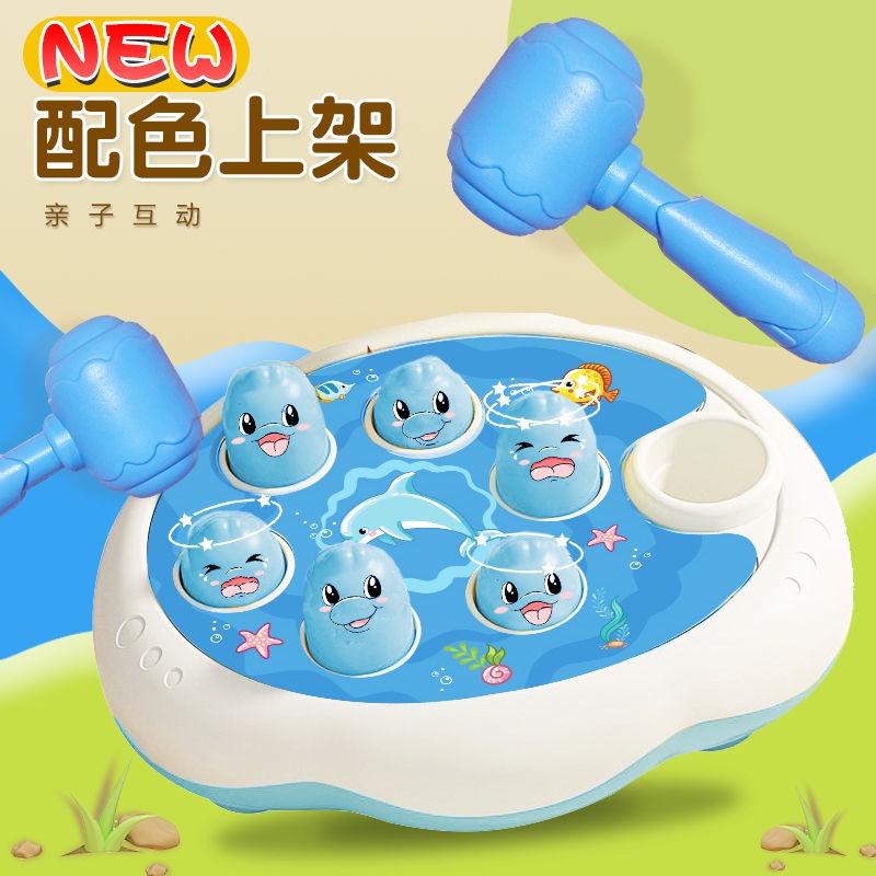 Hàng Có Sẵn Giao Hàng Ngay Lập Phương#Bộ Đồ Chơi Đập Chuột Hamster Mini Giáo Dục Sớm Dành Cho Bé 0-1 - 2-3 47 / 27 Tuổi