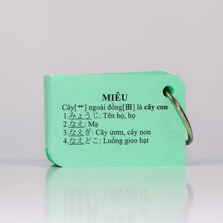 Bộ KatchUp Flashcard Hán Tự N2 (Kanji n2)