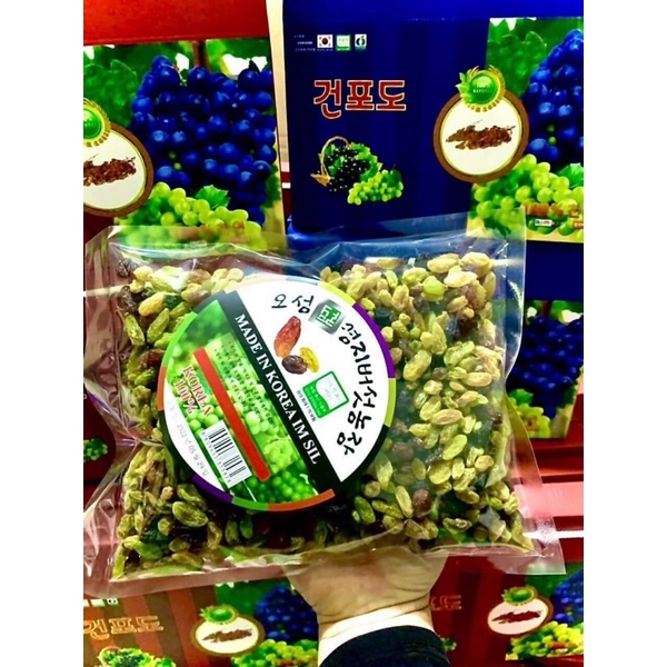 700g Nho Khô Hàn Quốc Thượng Hạng Chính Hãng