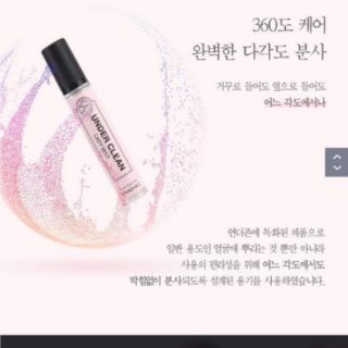 Xịt thơm vùng kín under clean hàn quốc