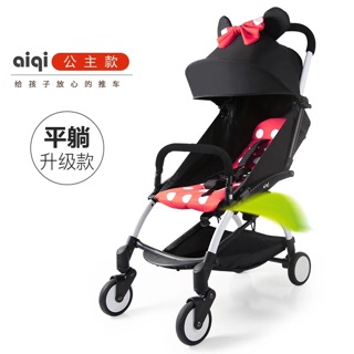 Xe đẩy du lịch Aiqi