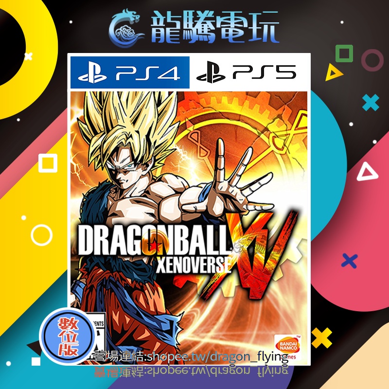 Bộ Máy Chơi Game Cầm Tay PS4 & PS5 Phiên Bản Tiếng Anh