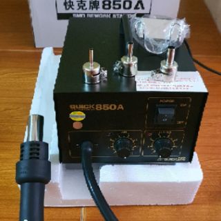 Máy khò từ 850A Quick