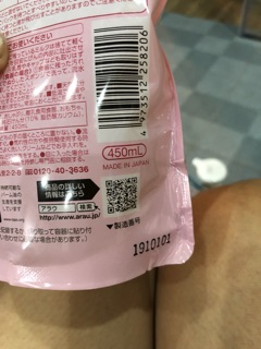 Nước rửa bình sữa Arau