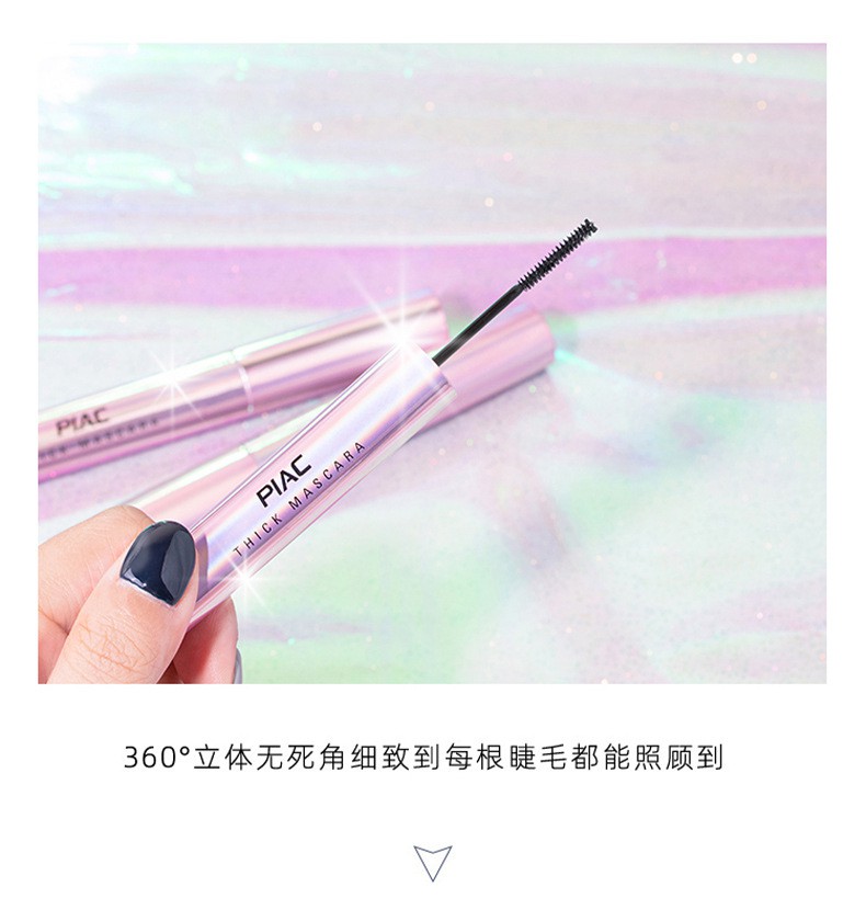 [Hàng mới về] Mascara Chuốt Mi Đầu Cọ Nhỏ Trang Điểm Chuyên Nghiệp Chống Thấm Nước | BigBuy360 - bigbuy360.vn