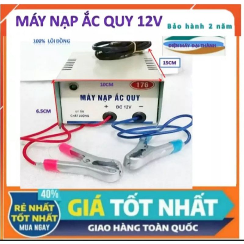 Máy nạp ắc quy 12V - Bộ sạc bình Acquy tự động 12V cho xe o to. xe máy.25ah BẢO HÀNH 2 NĂM