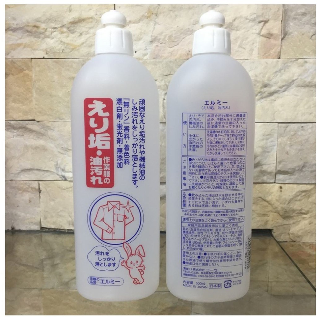 Chai nước tẩy trắng vùng cổ, tay áo KOSE 500ml chiết xuất từ thiên nhiên Nội địa Nhật Bản